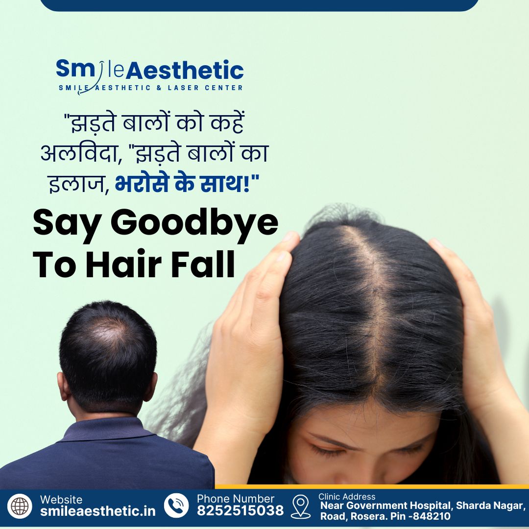 Best Hair Fall Treatment Clinic in Rosera Samastipur | Smile Aesthetic